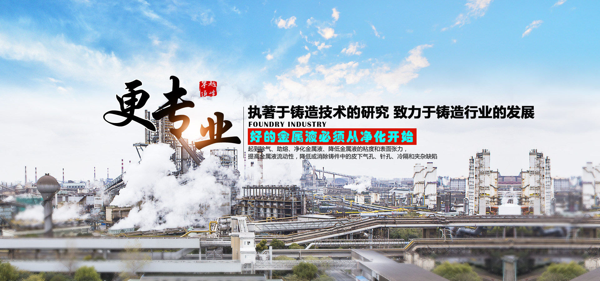 企業(yè)優(yōu)勢