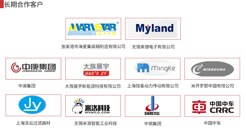 無錫市三聯(lián)不銹鋼制品有限公司是不銹鋼噸桶廠家，主營不銹鋼噸桶、噸桶定制、不銹鋼桶、不銹鋼儲(chǔ)罐、化工防腐儲(chǔ)罐、儲(chǔ)罐、防腐儲(chǔ)罐等。